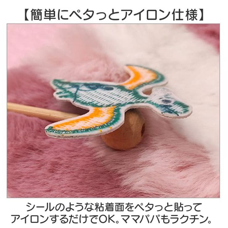 ワッペン