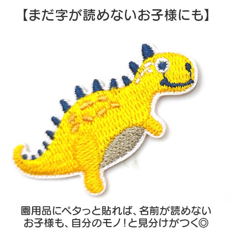 ワッペン
