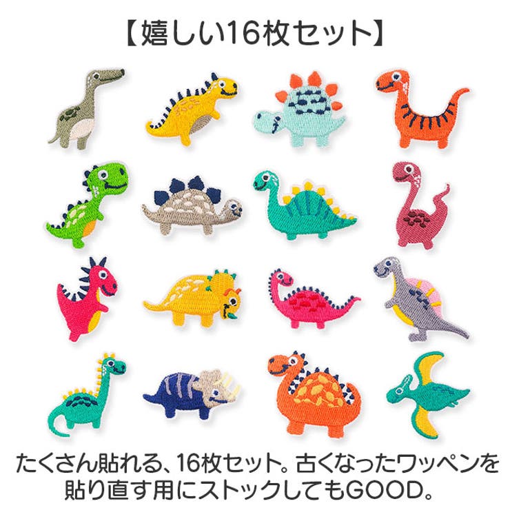 ワッペン