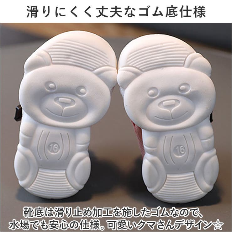 サンダル 水陸両用 キッズ ベビー pmyx81155 | BACKYARD FAMILY | 詳細画像7 