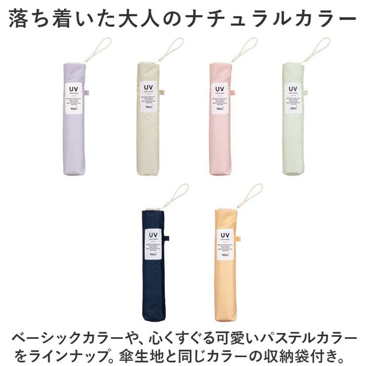 ワールドパーティー W.P.C AIR-LIGHT UMBRELLA | BACKYARD FAMILY | 詳細画像10 