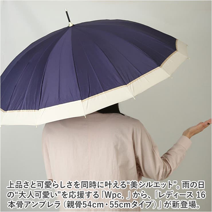 ワールドパーティー W.P.C 16本骨 長傘[品番：BCYW0028061