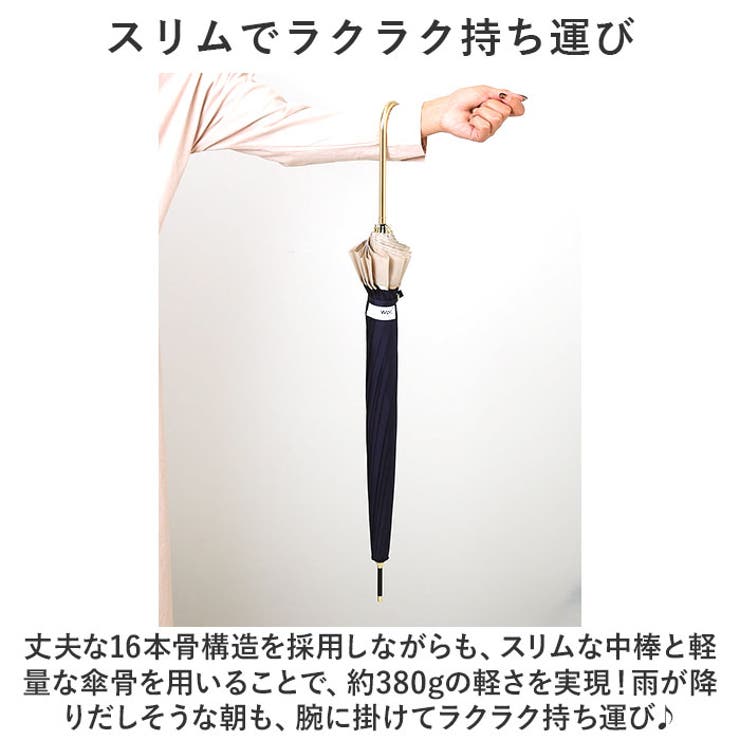 雨傘