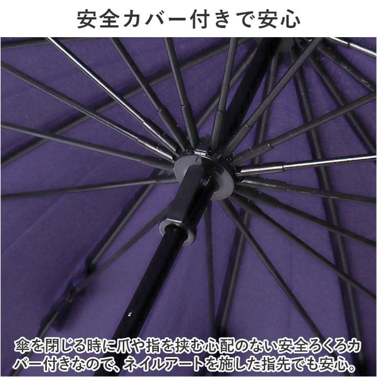 雨傘