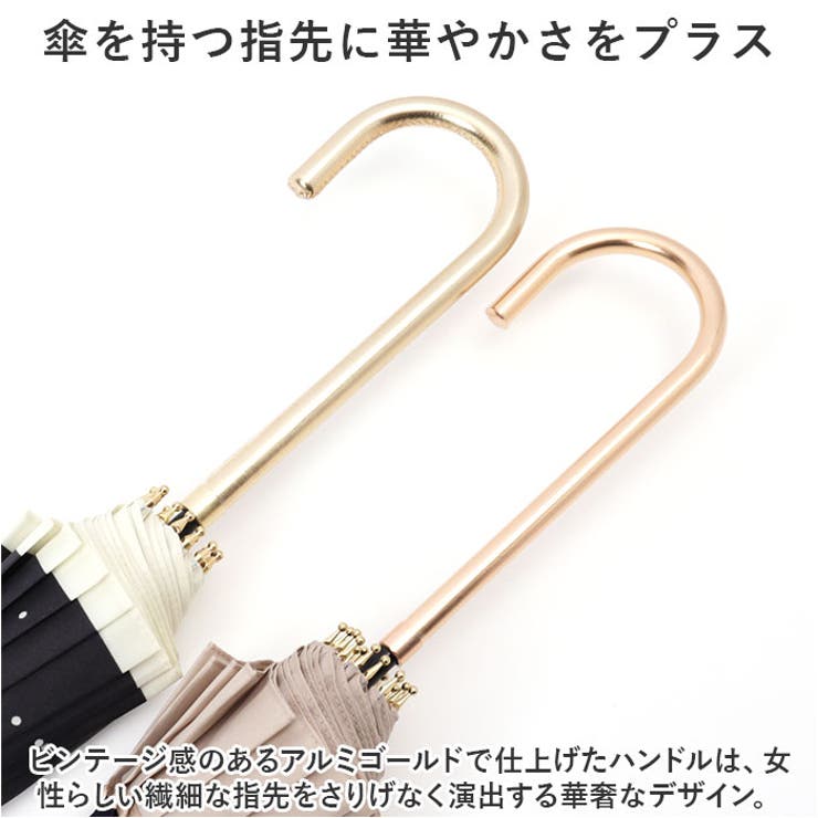 ワールドパーティー W.P.C 16本骨 長傘[品番：BCYW0028061