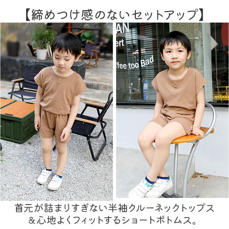 キッズ