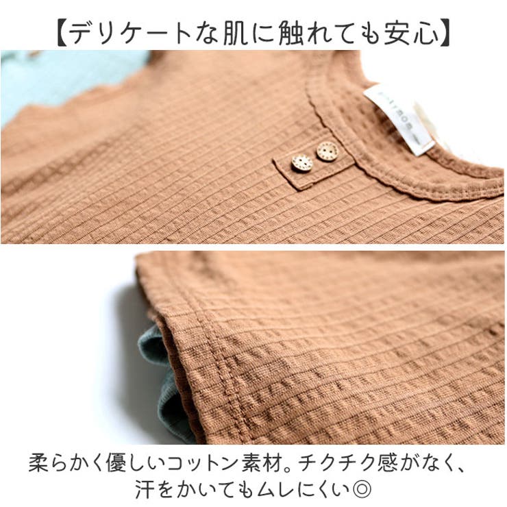 キッズ