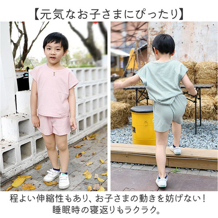 キッズ
