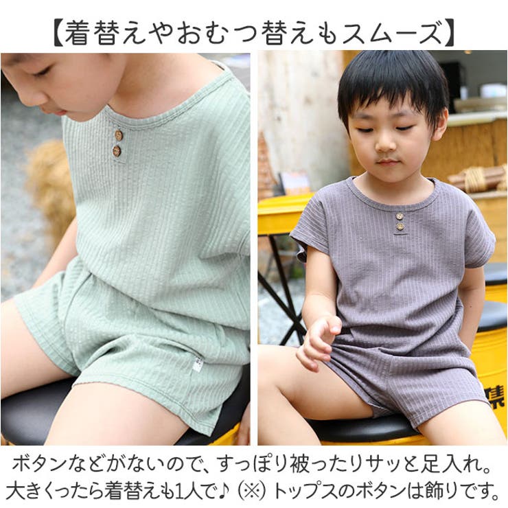キッズ