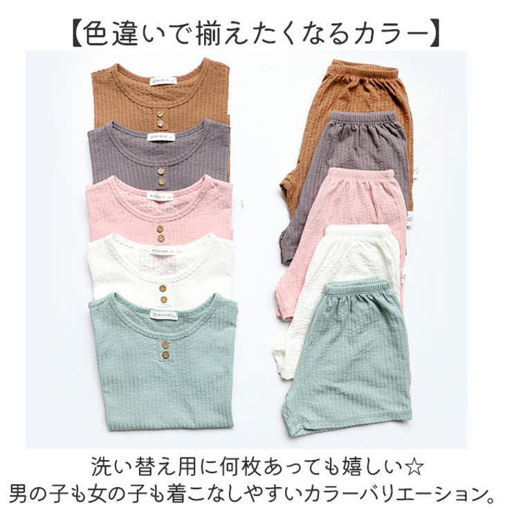 キッズ