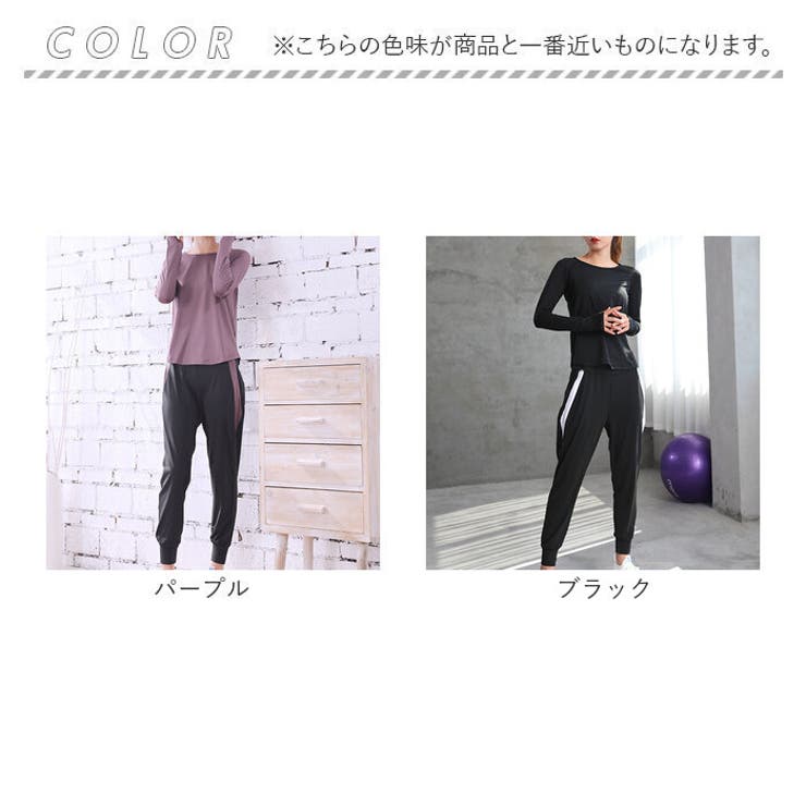 楽天市場】ヨガウェア セット（カラーパープル）（スポーツ