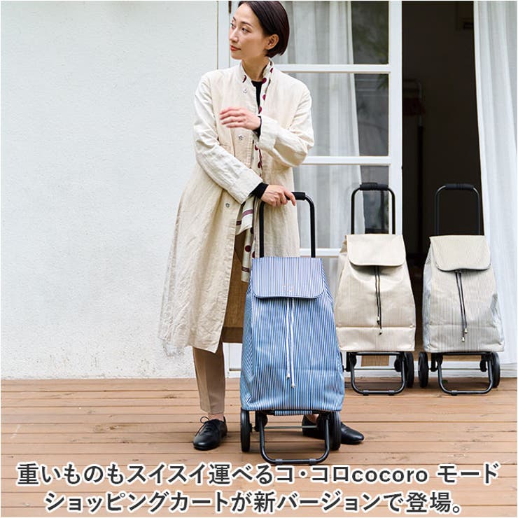ショッピングカート