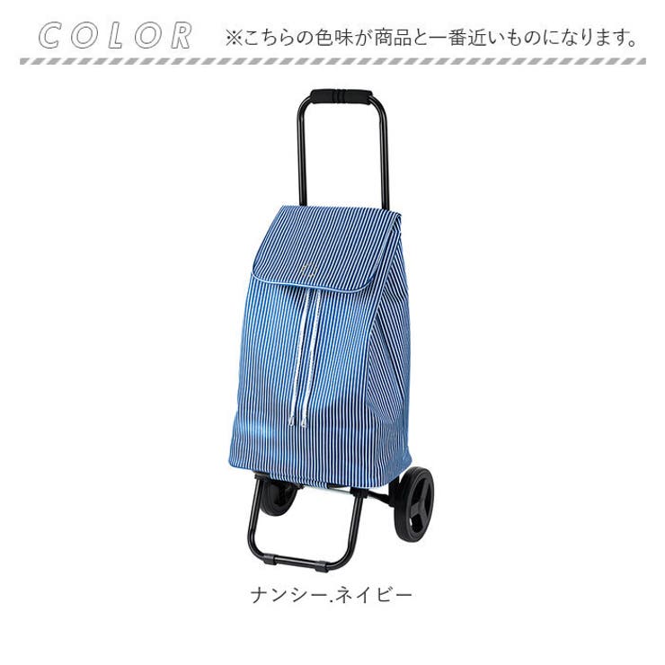 ショッピングカート