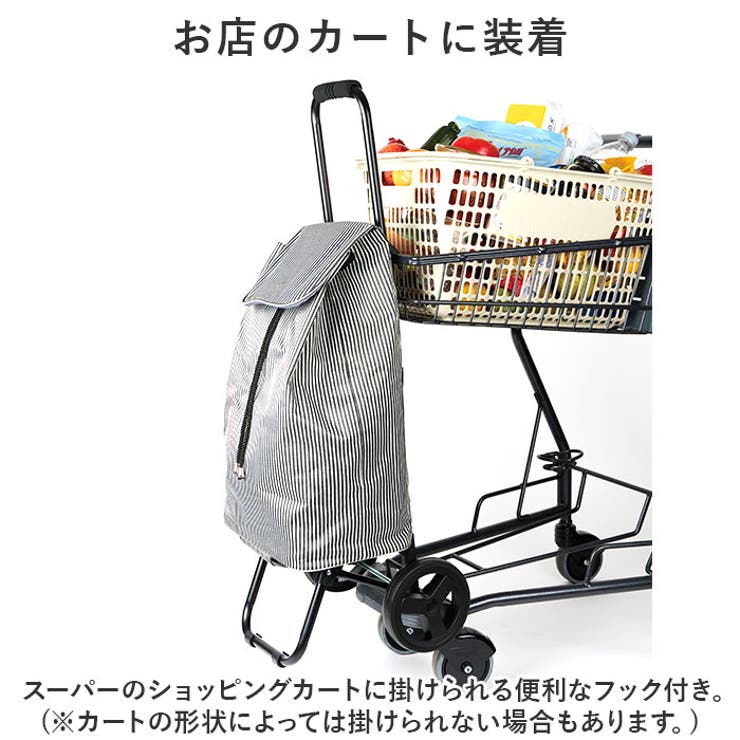 ショッピングカート