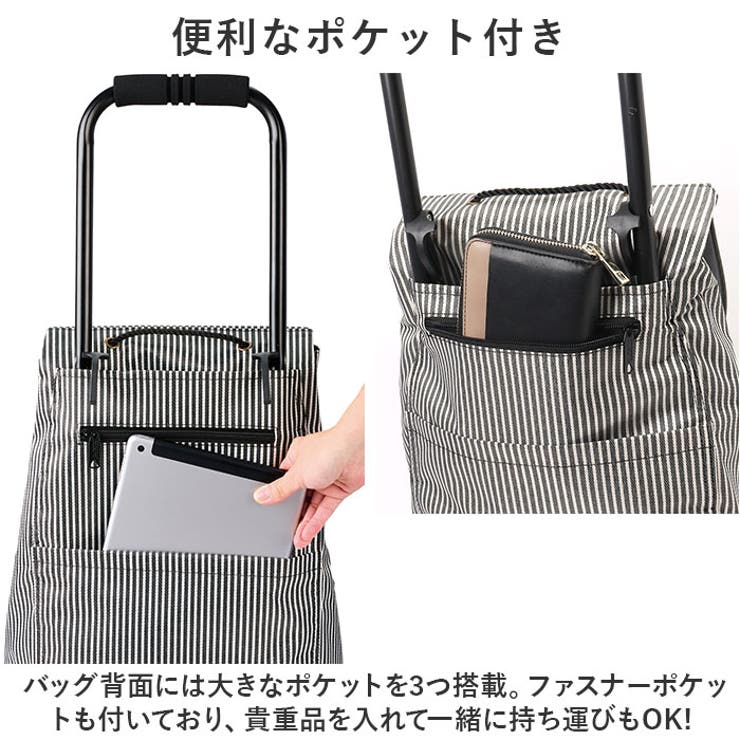 ショッピングカート