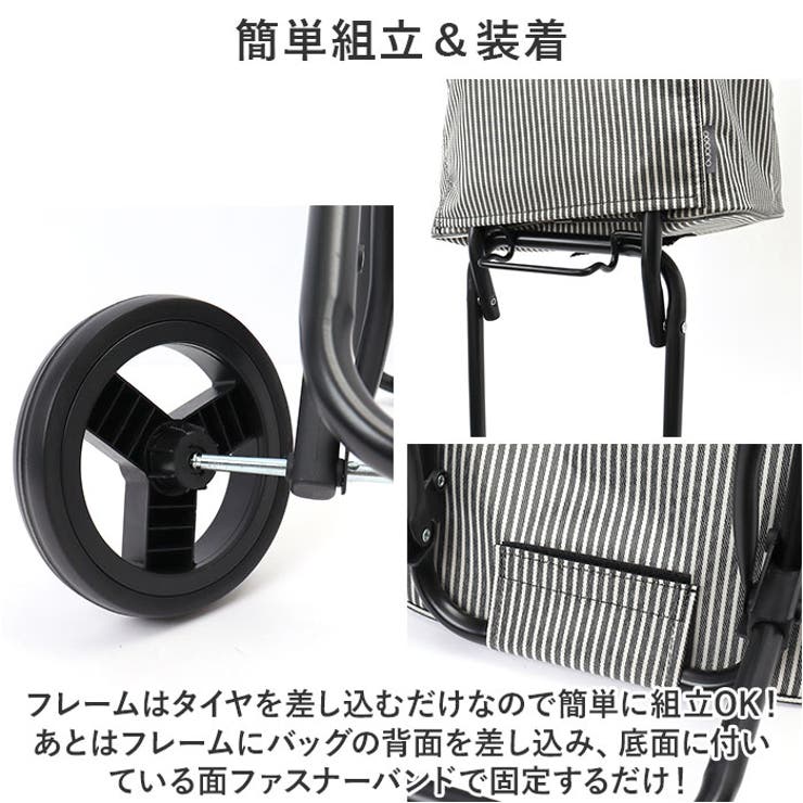 ショッピングカート