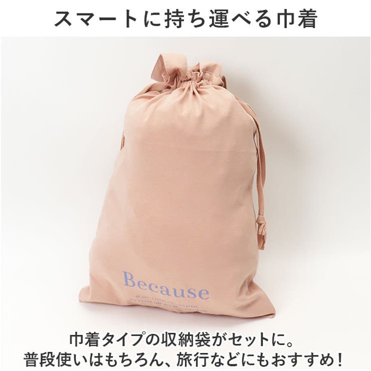 巾着付き半袖ロゴ上下セット ルームウエア | BACKYARD FAMILY | 詳細画像9 