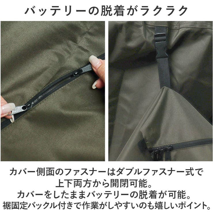アシスト車対応 プレミアムサイクルカバー Lサイズ[品番 