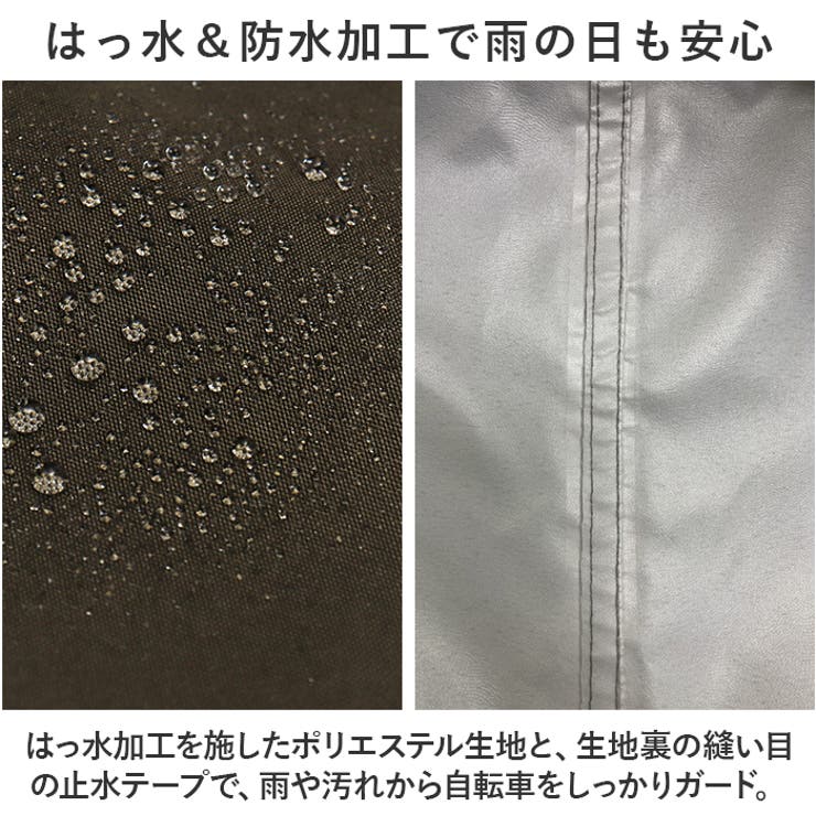 アシスト車対応 プレミアムサイクルカバー LLサイズ kw588_5.jpg