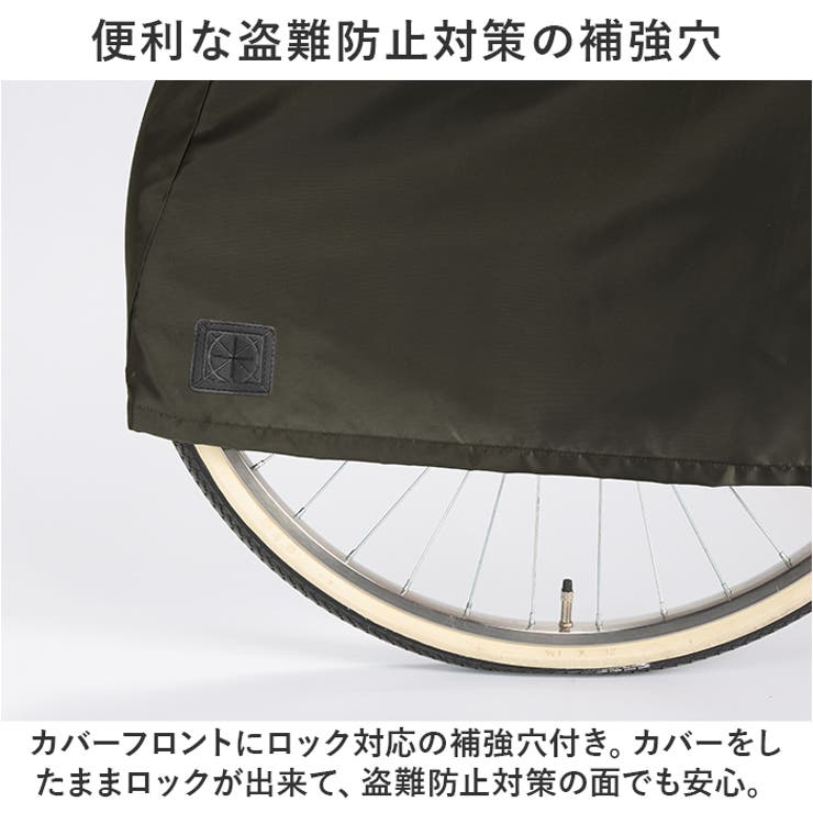 アシスト車対応 プレミアムサイクルカバー LLサイズ[品番