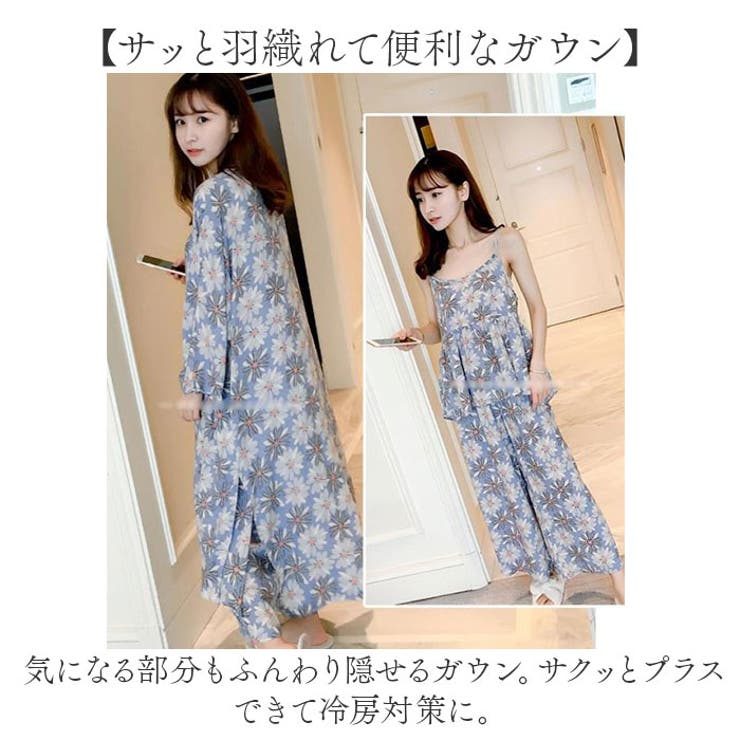 ルームウェア 3点セット レディース lypj091 | BACKYARD FAMILY | 詳細画像7 