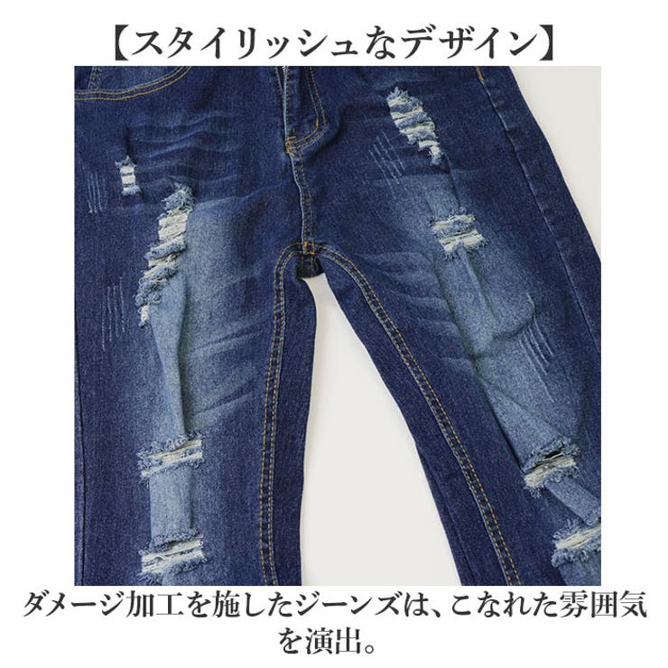 ダメージジーンズ メンズ pk6881 | BACKYARD FAMILY | 詳細画像7 