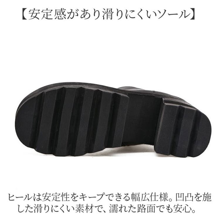 厚底