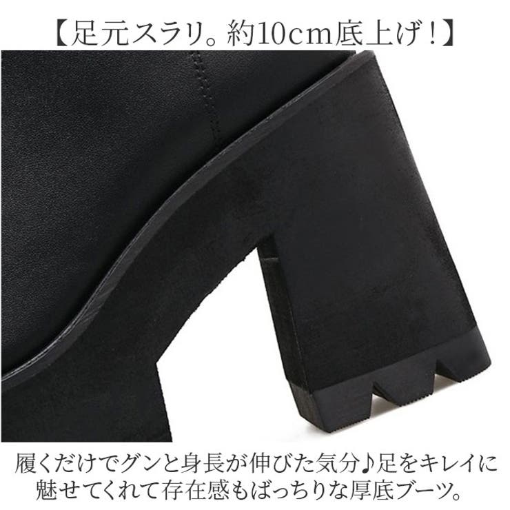 厚底