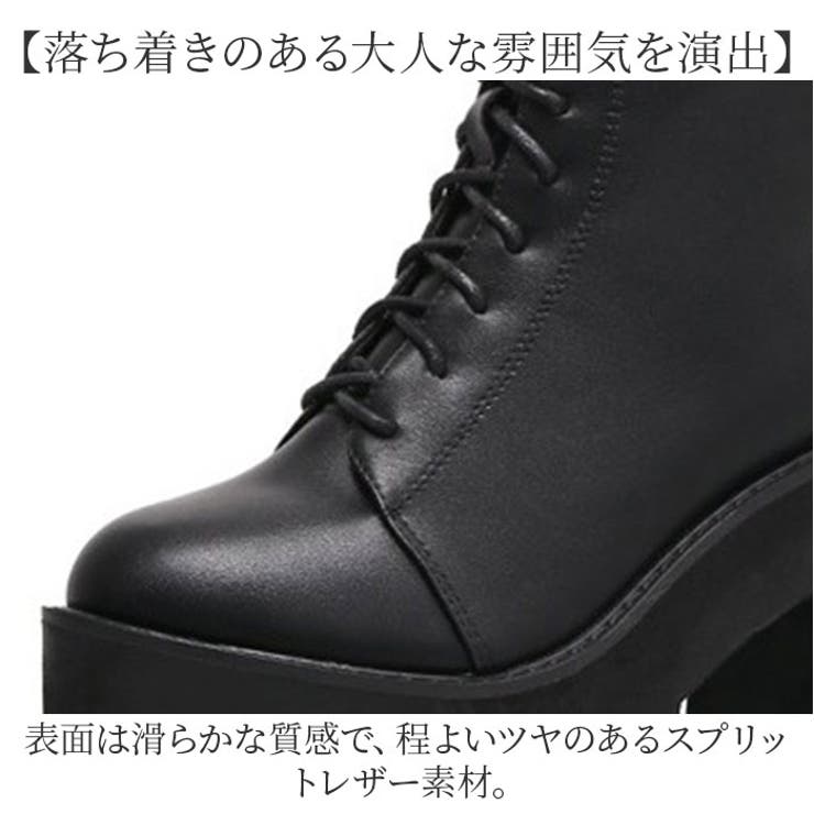 厚底