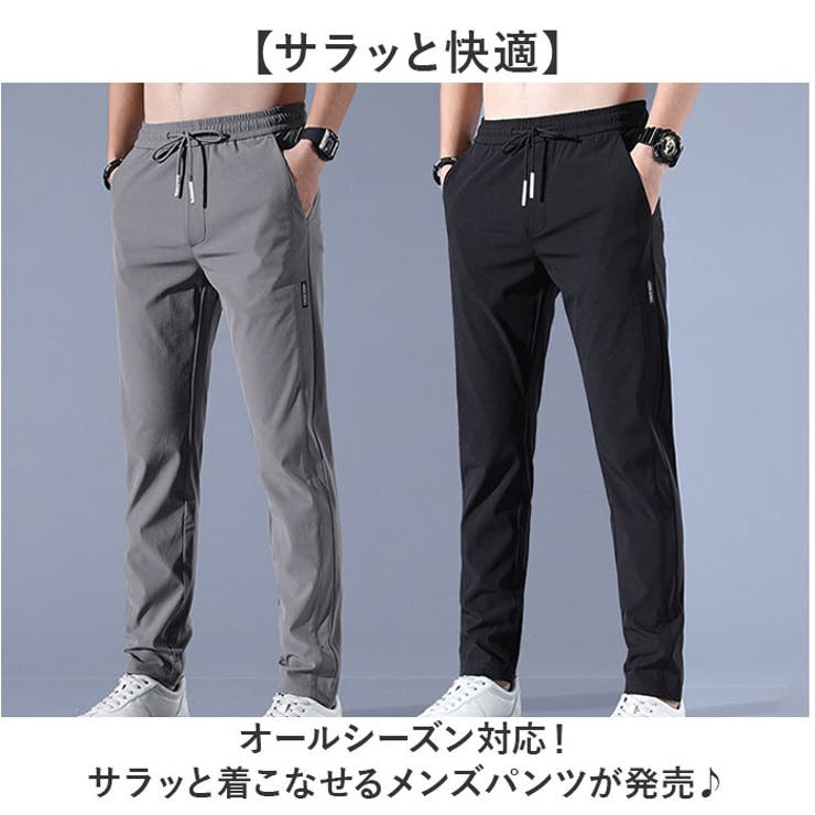 メンズ パンツ 接触冷感 pkm51 | BACKYARD FAMILY | 詳細画像2 