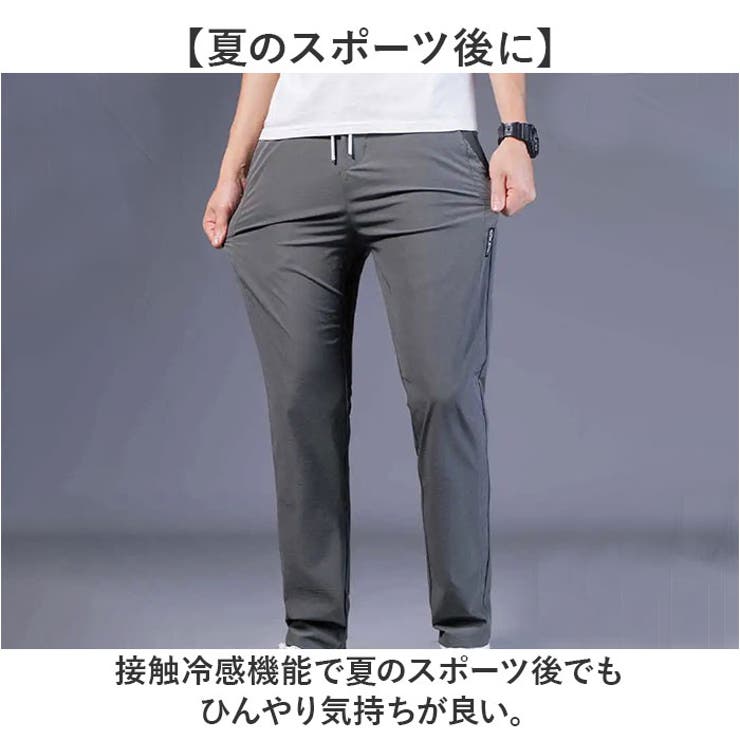 メンズ パンツ 接触冷感 pkm51 | BACKYARD FAMILY | 詳細画像7 