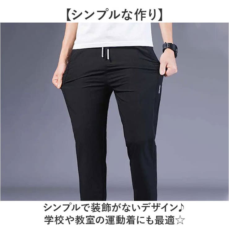 メンズ パンツ 接触冷感 pkm51 | BACKYARD FAMILY | 詳細画像9 