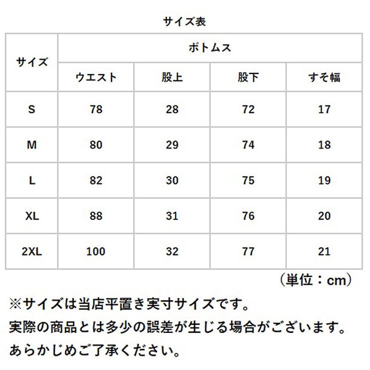 メンズ