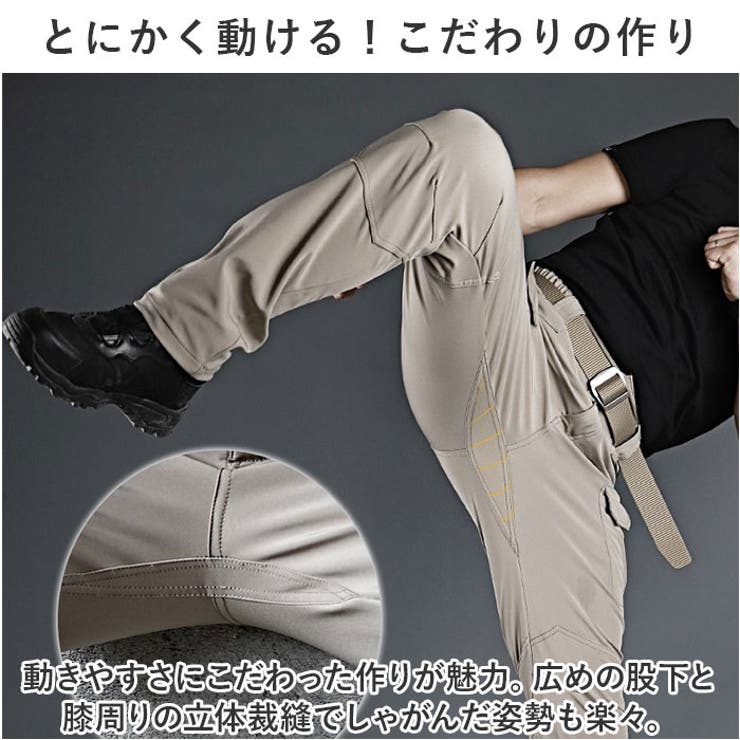 メンズ