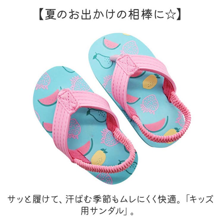サンダル キッズ pmy0206no2 | BACKYARD FAMILY | 詳細画像2 