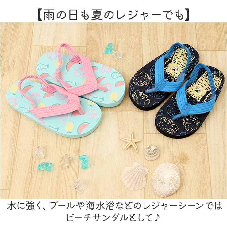サンダル キッズ pmy0206no2 | BACKYARD FAMILY | 詳細画像6 