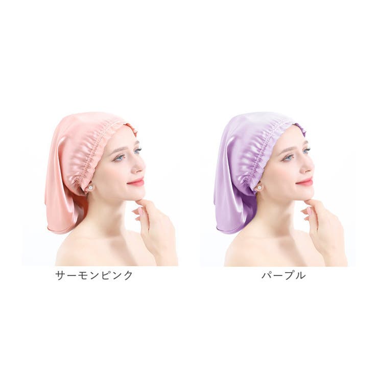 ナイトキャップ シルク pmy0838 | BACKYARD FAMILY | 詳細画像14 