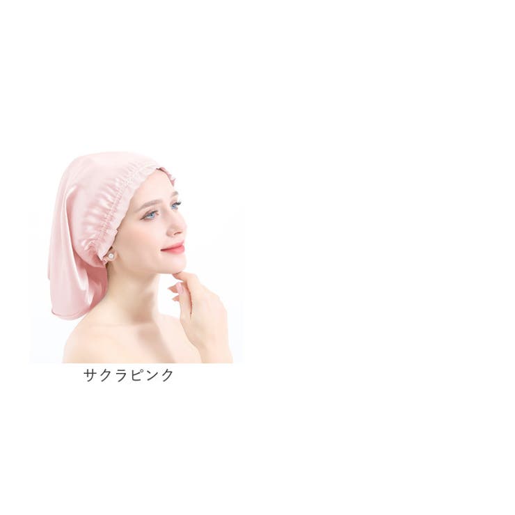 ナイトキャップ シルク pmy0838 | BACKYARD FAMILY | 詳細画像17 