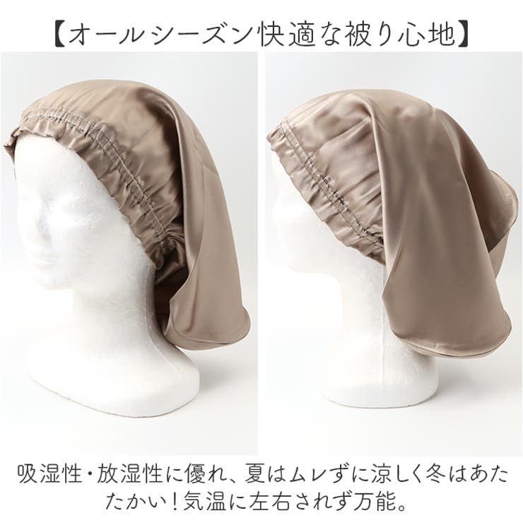 ナイトキャップ シルク pmy0838 | BACKYARD FAMILY | 詳細画像6 