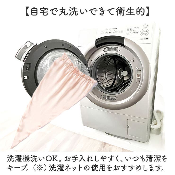 ナイトキャップ シルク pmy0860 | BACKYARD FAMILY | 詳細画像8 