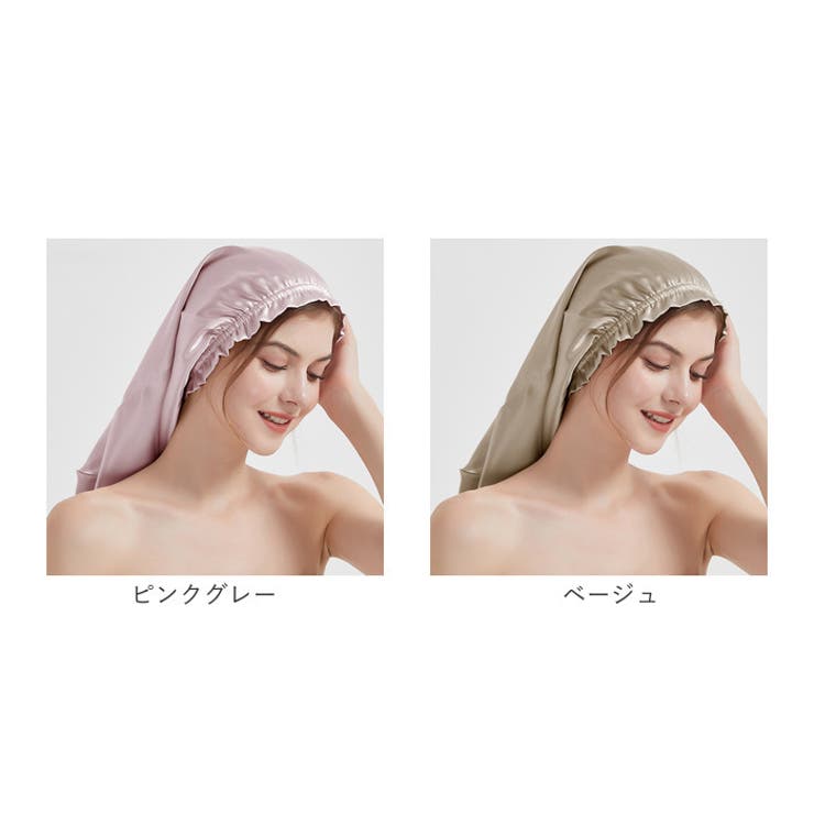 ナイトキャップ シルク pmy0870 | BACKYARD FAMILY | 詳細画像13 