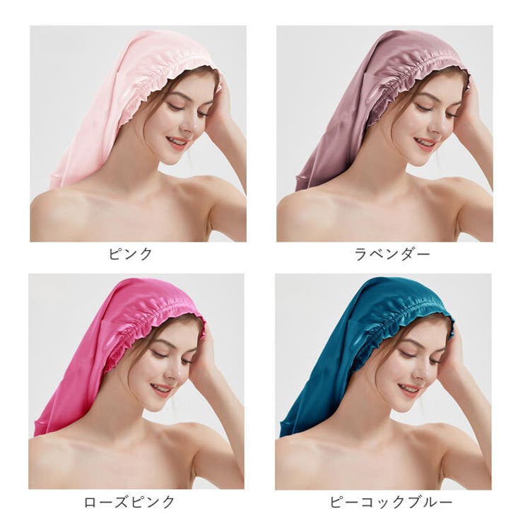 ナイトキャップ シルク pmy0870 | BACKYARD FAMILY | 詳細画像15 