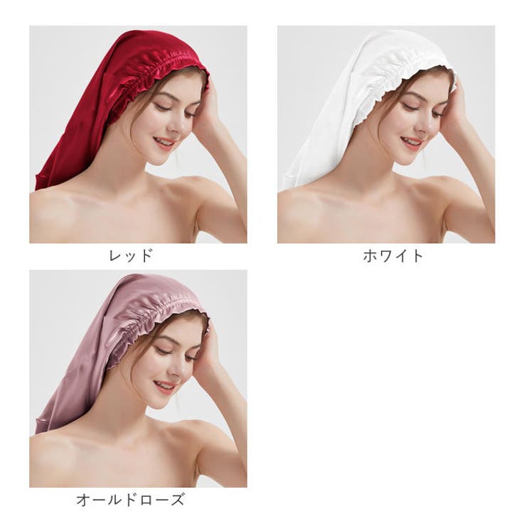 ナイトキャップ シルク pmy0870 | BACKYARD FAMILY | 詳細画像16 