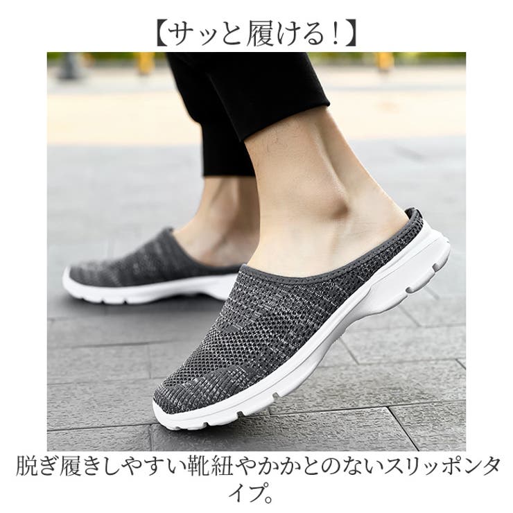 スリッポン メンズ レディース かかとなし pmy8851[品番