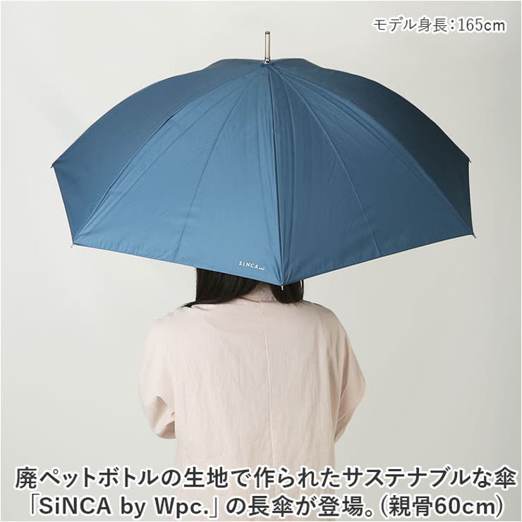 SiNCA LONG 60 長日傘 | BACKYARD FAMILY | 詳細画像2 