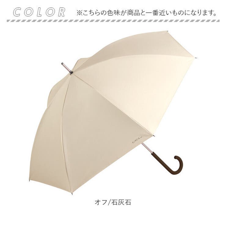 SiNCA LONG 60 長日傘 | BACKYARD FAMILY | 詳細画像12 