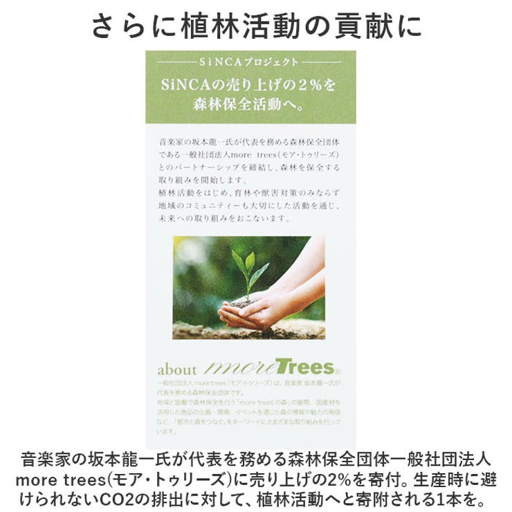 SiNCA LONG 60 長日傘 | BACKYARD FAMILY | 詳細画像4 