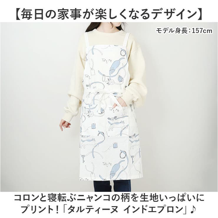 タルティーヌ