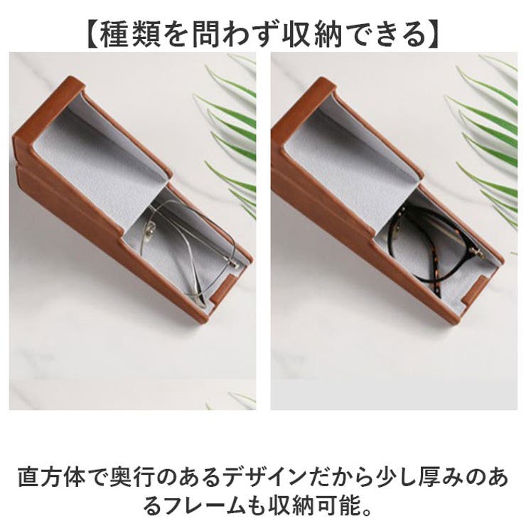 2wayメガネケース メガネスタンド yks1041 | BACKYARD FAMILY | 詳細画像6 
