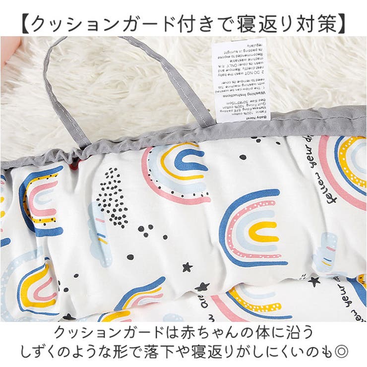 【美品】アミー べビーベッド 楽天市場】レビュー投稿特典あり！【送料無料】ミニベッド ミニ